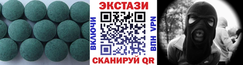 Ecstasy DUBAI  хочу   Касимов 