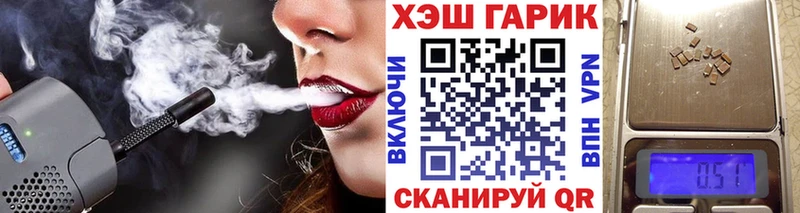 магазин продажи наркотиков  Касимов  ГАШИШ VHQ 
