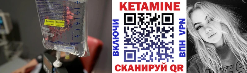 Кетамин ketamine  darknet телеграм  Касимов  купить наркоту 