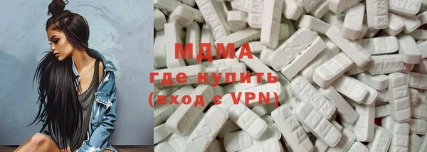 MDMA Бородино