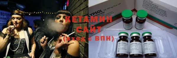 первитин Верея