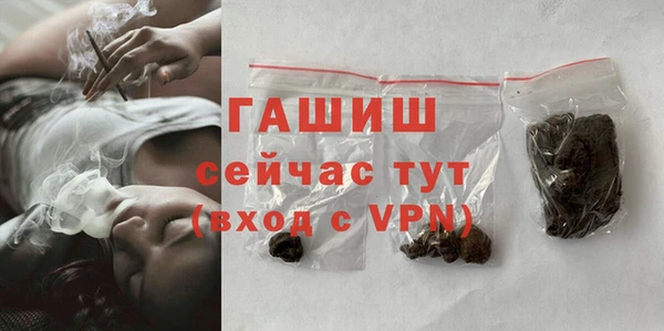 MDMA Бородино