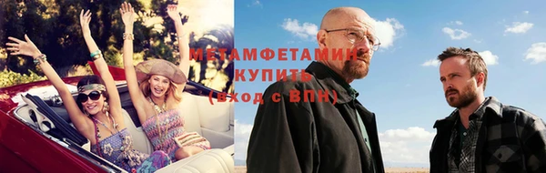 тгк Верхний Тагил