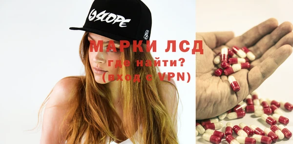 тгк Верхний Тагил