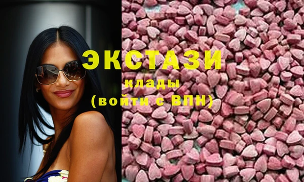 MDMA Бородино