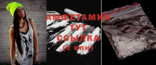 мет Бугульма