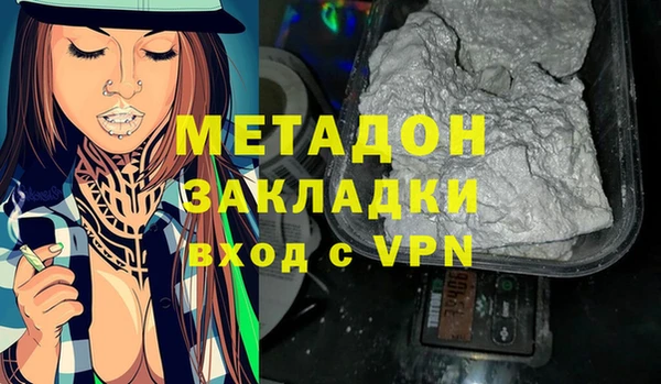 мет Бугульма