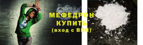 экстази Сатка