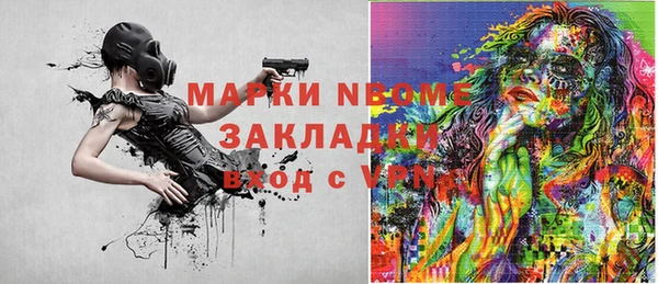 первитин Верея