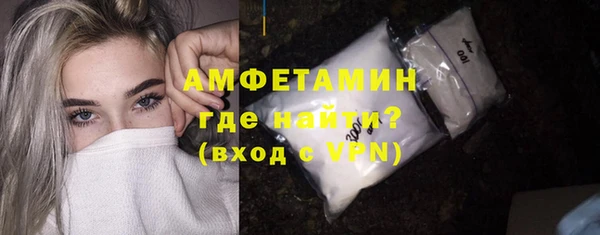 MDMA Бородино