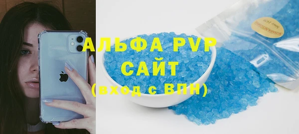 тгк Верхний Тагил