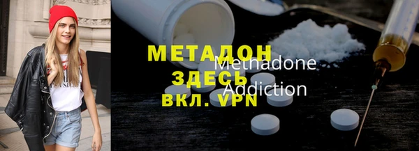 сатива Бронницы