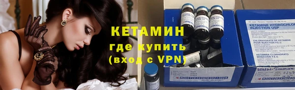 MDMA Бородино
