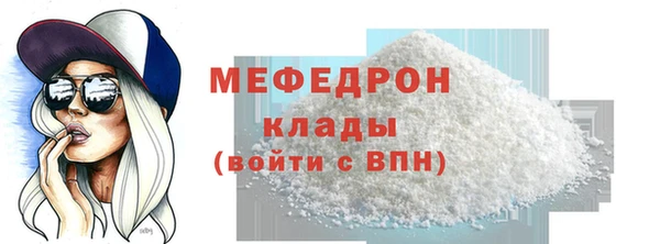сатива Бронницы