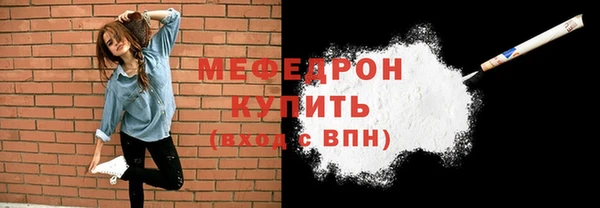 MDMA Бородино