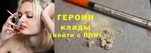 тгк Верхний Тагил