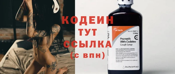 мет Бугульма