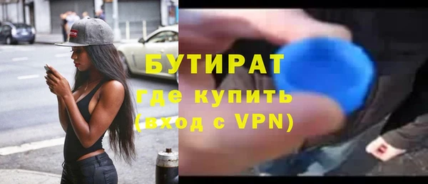 MDMA Бородино