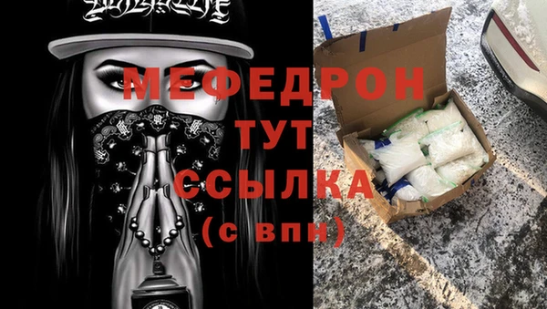 мет Бугульма