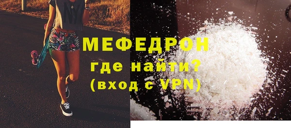 первитин Верея