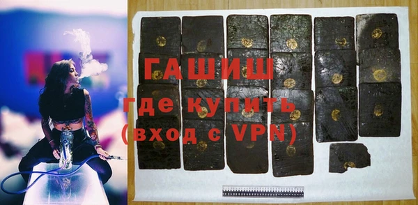 мет Бугульма