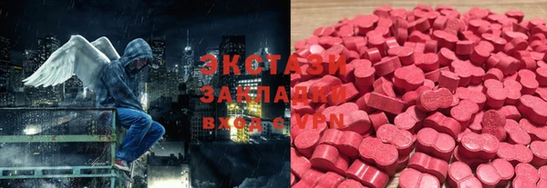 сатива Бронницы