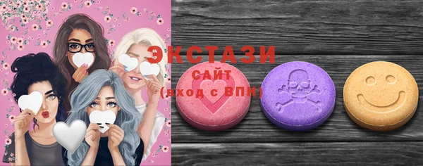 тгк Верхний Тагил