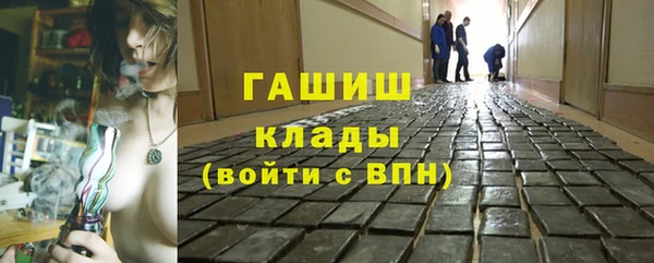 мет Бугульма