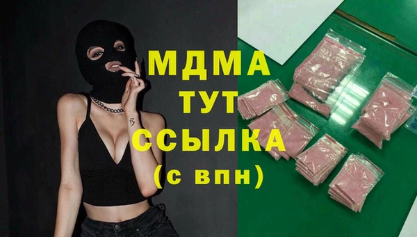 MDMA Бородино