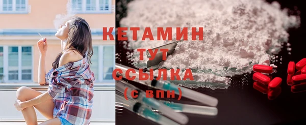 мет Бугульма