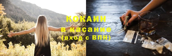 MDMA Бородино