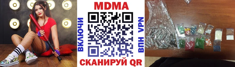 MDMA crystal Касимов