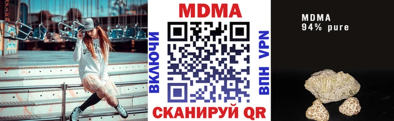 площадка клад  Касимов  МДМА молли 