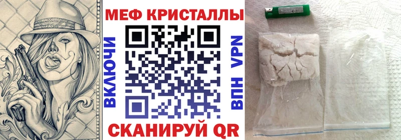 Меф VHQ  что такое   Касимов 