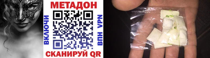Метадон белоснежный мега Касимов